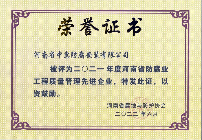 先進企業(yè)